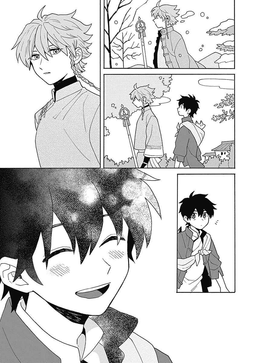 Page 23 Chapter 4 Awairo Emaki