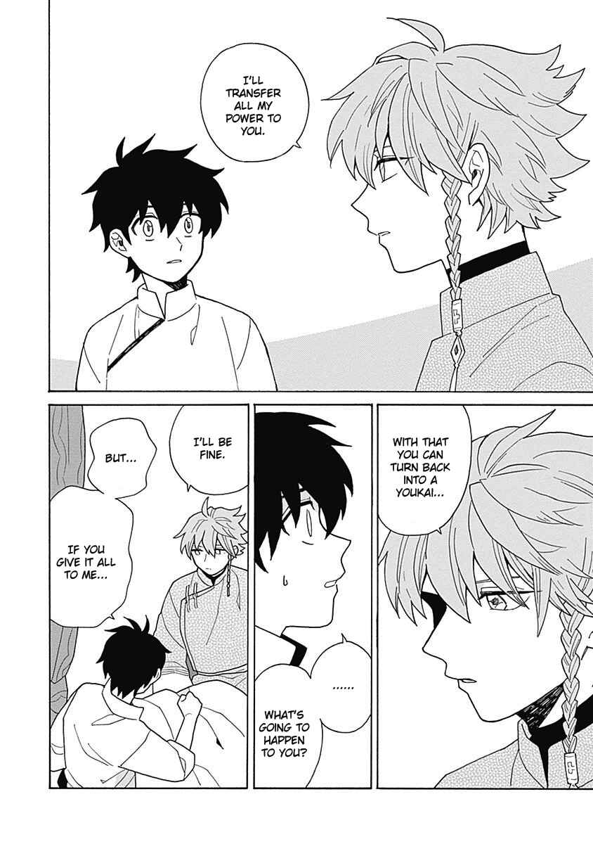 Page 28 Chapter 4 Awairo Emaki