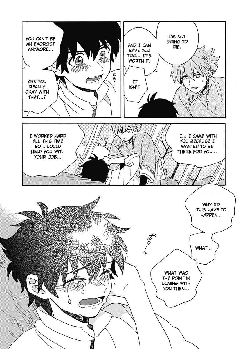 Page 33 Chapter 4 Awairo Emaki
