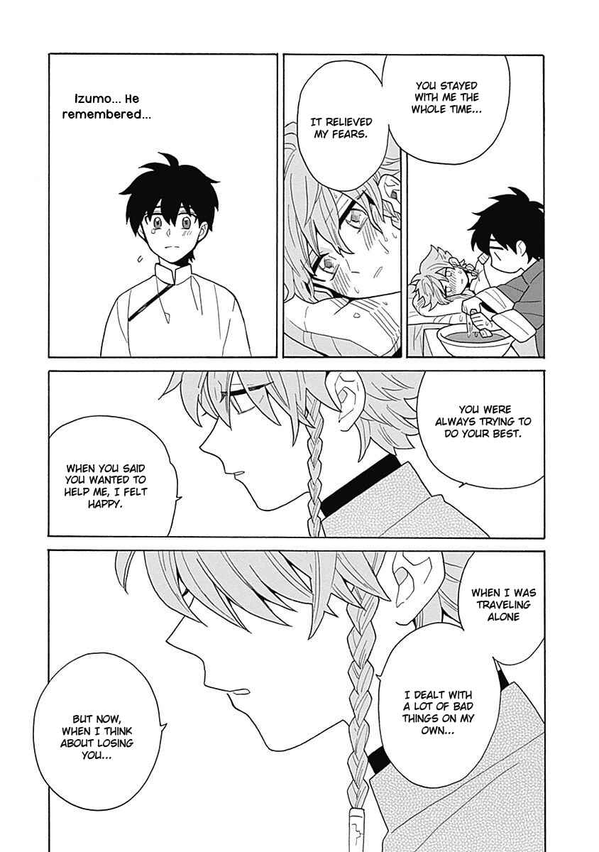 Page 36 Chapter 4 Awairo Emaki