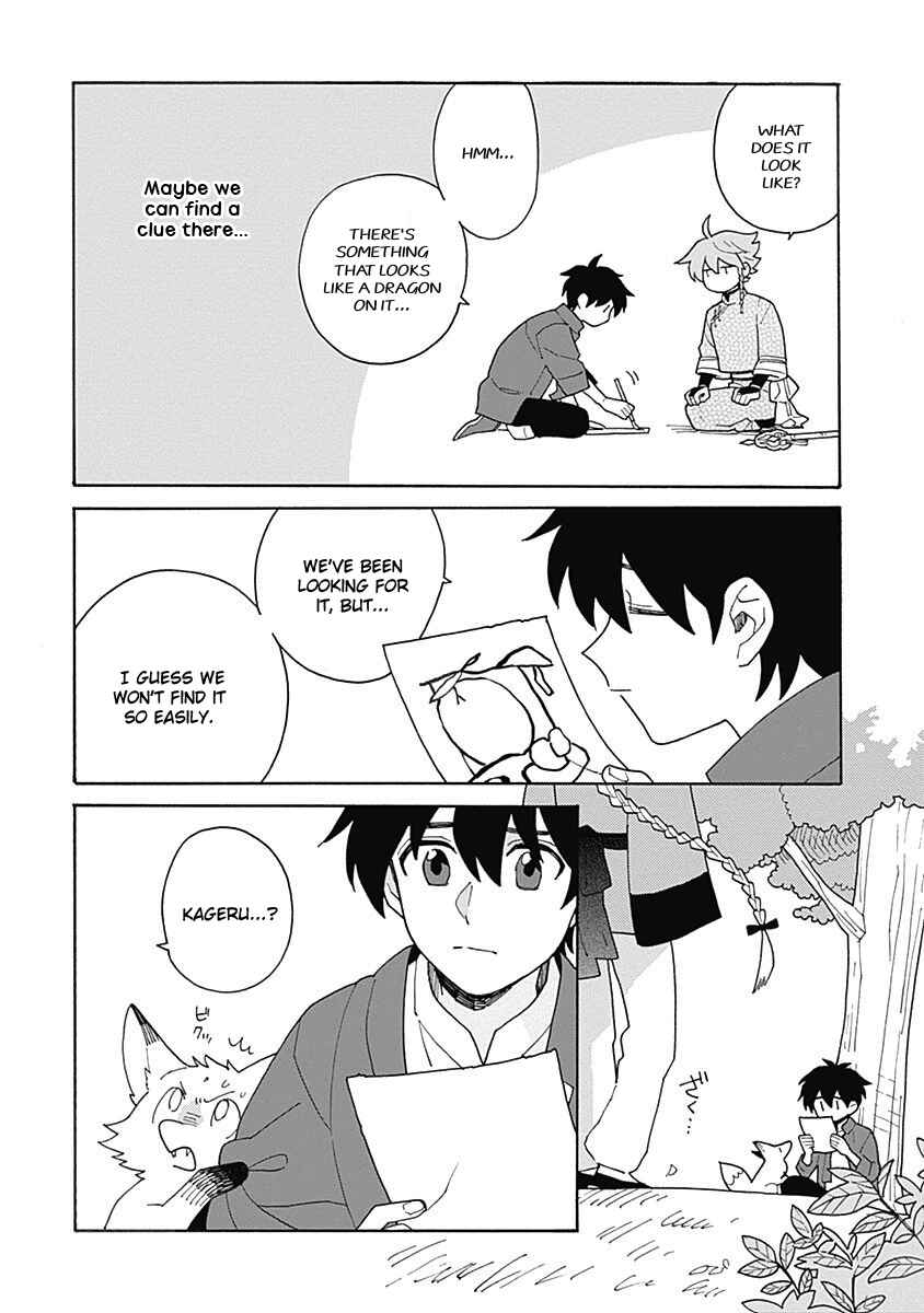 Page 4 Chapter 4 Awairo Emaki