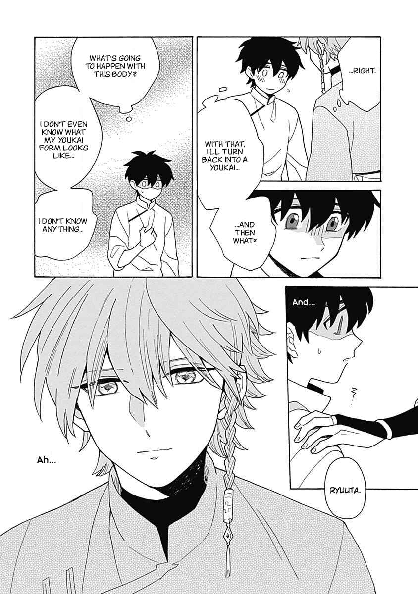 Page 40 Chapter 4 Awairo Emaki