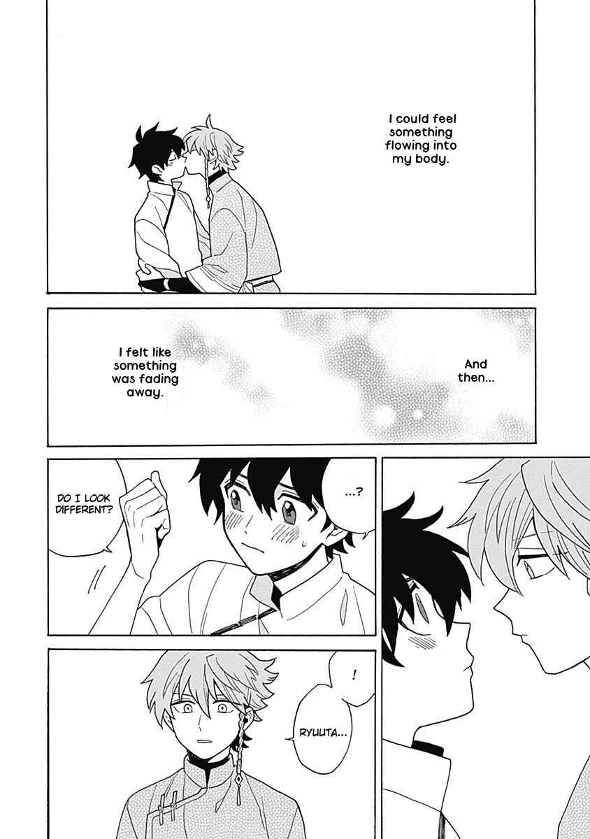 Page 42 Chapter 4 Awairo Emaki