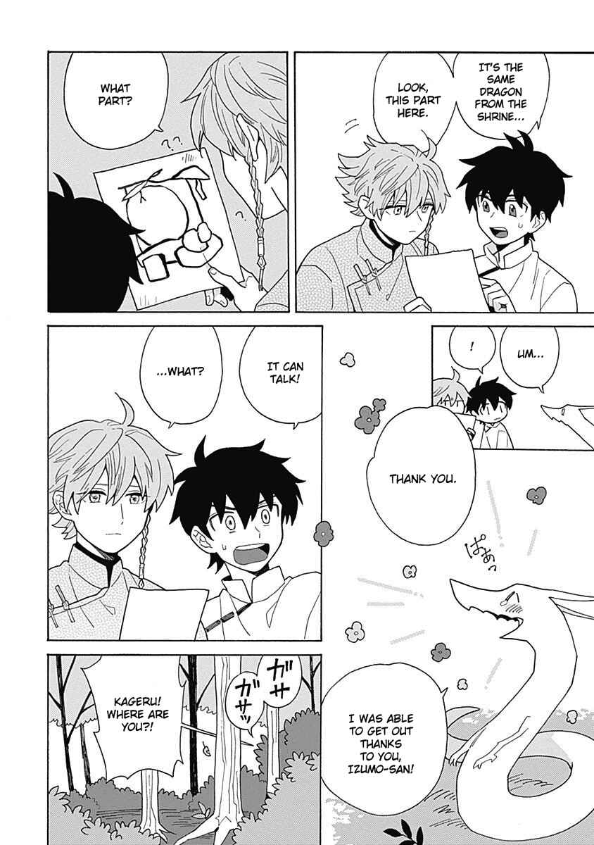 Page 44 Chapter 4 Awairo Emaki