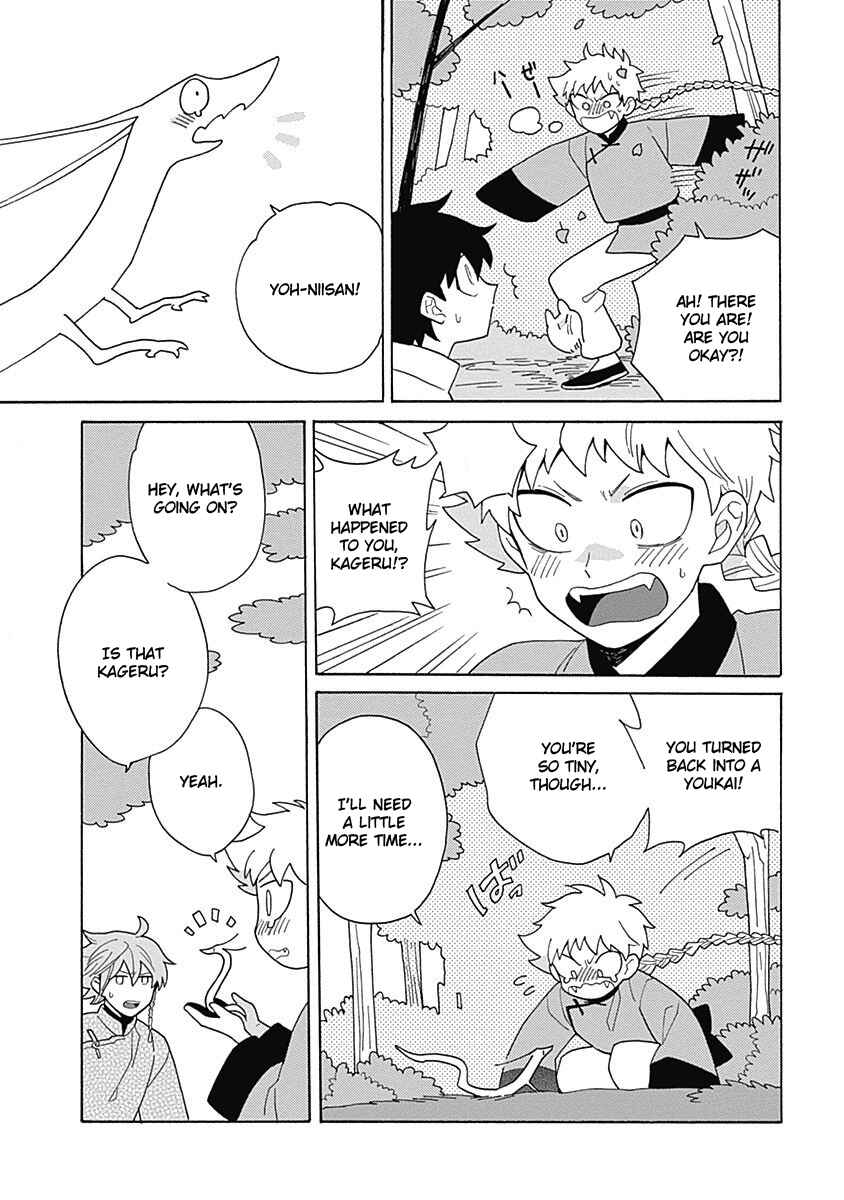 Page 45 Chapter 4 Awairo Emaki