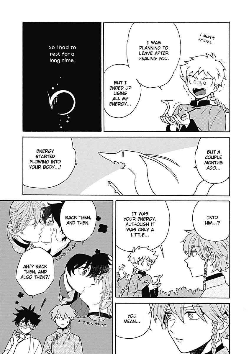 Page 47 Chapter 4 Awairo Emaki