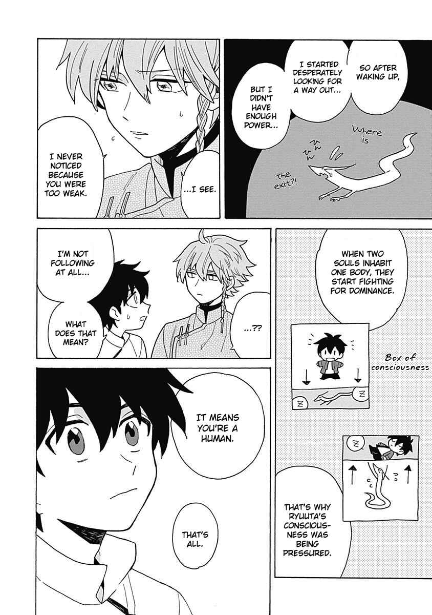 Page 48 Chapter 4 Awairo Emaki