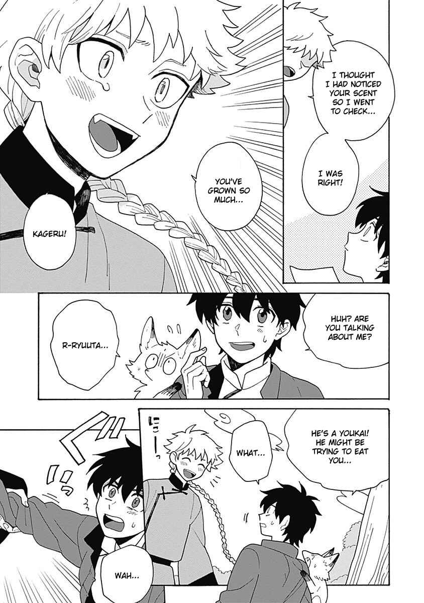 Page 5 Chapter 4 Awairo Emaki
