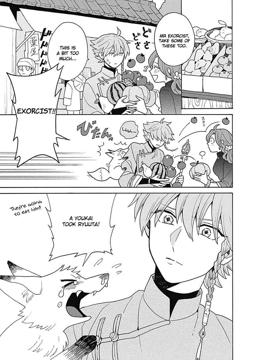 Page 7 Chapter 4 Awairo Emaki