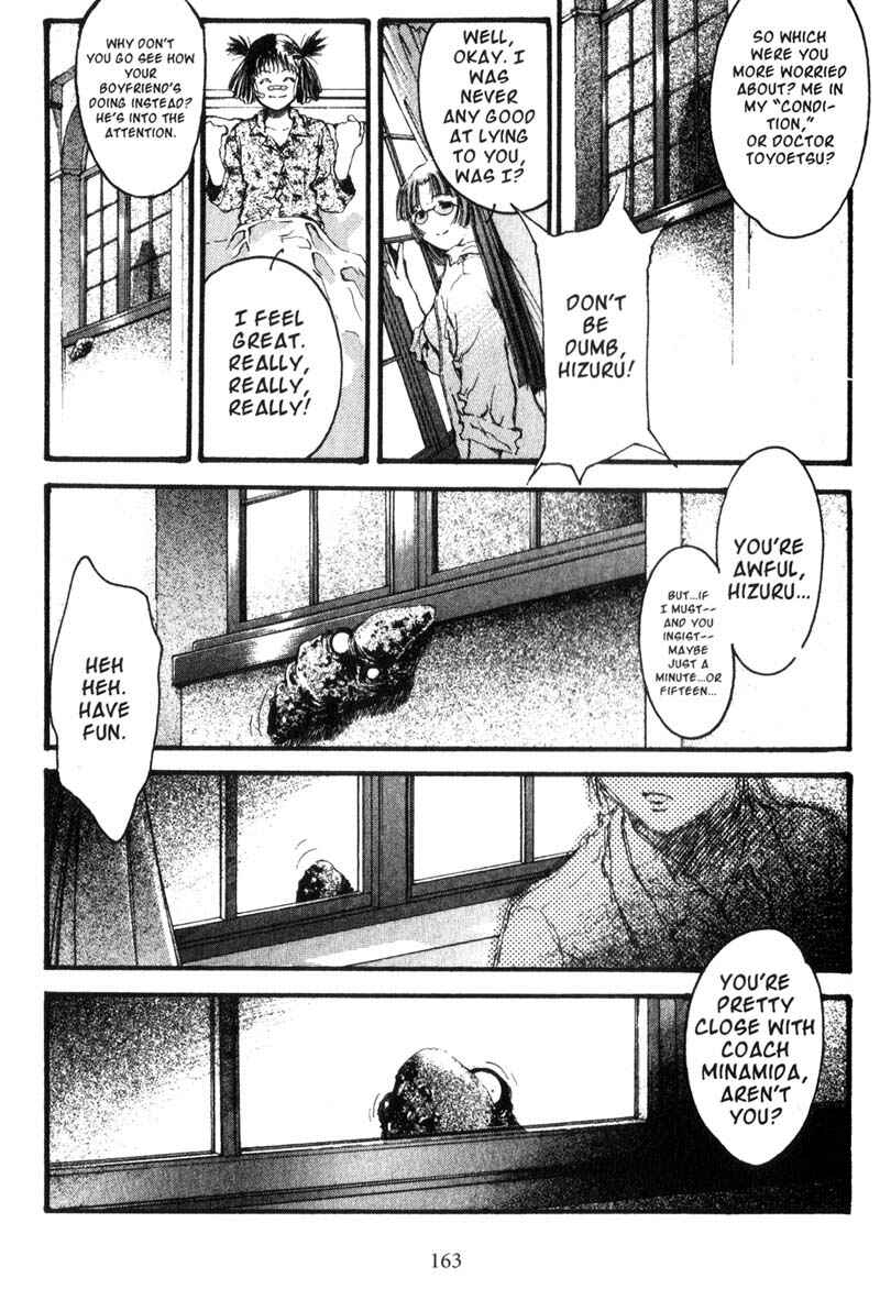 Page 8 Chapter 9 Baby Birth
