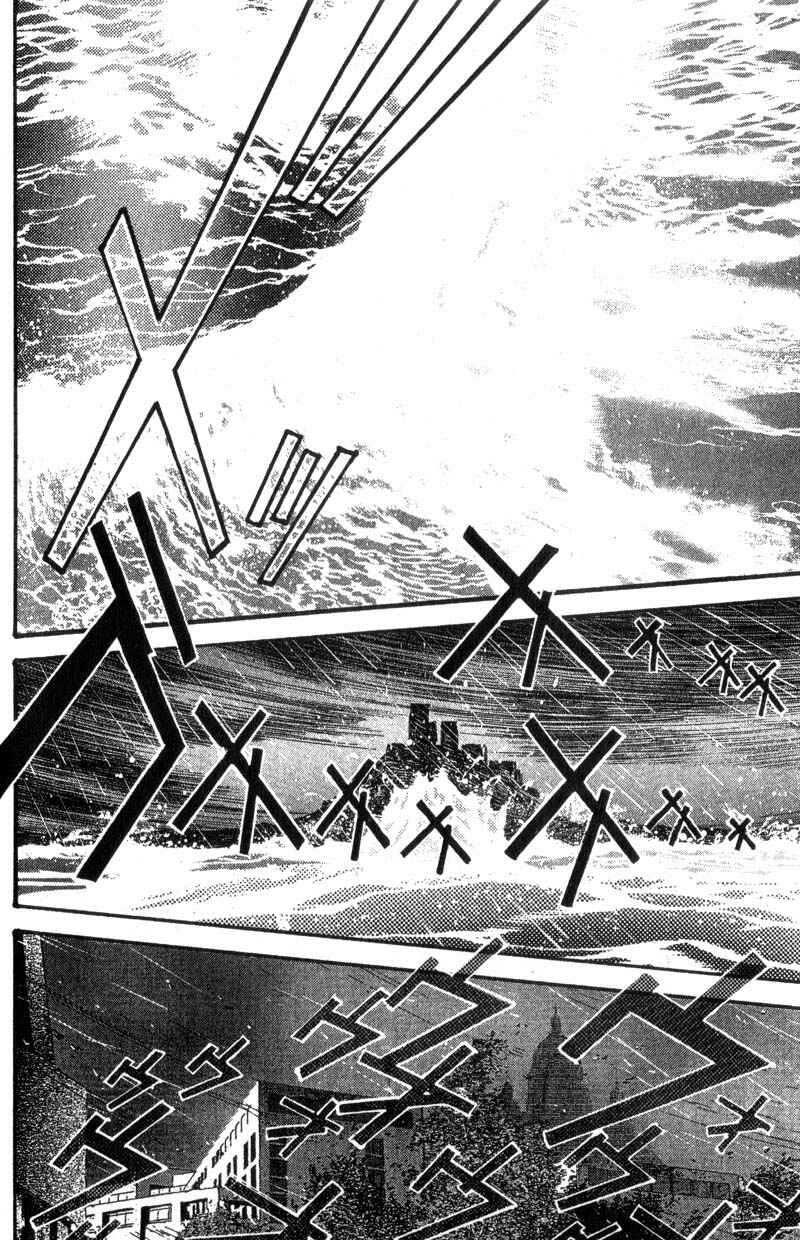 Page 4 Chapter 12 Baby Birth