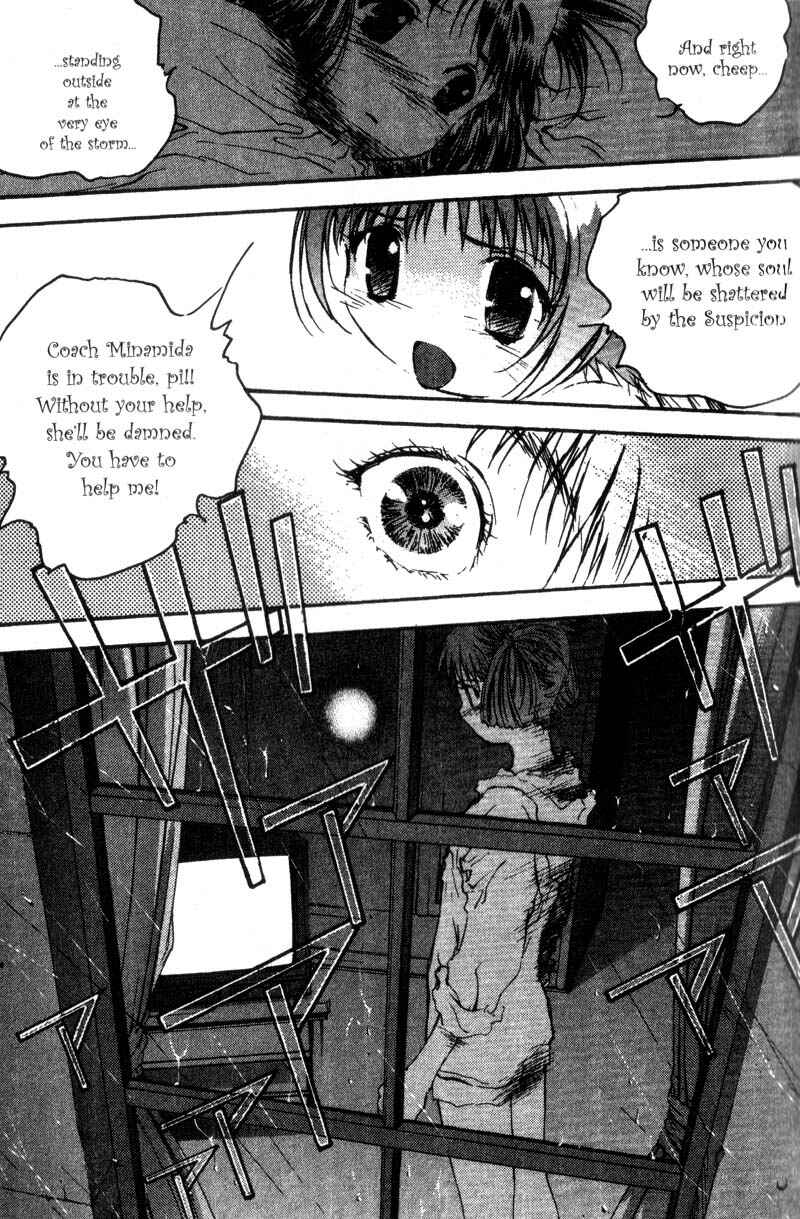 Page 7 Chapter 12 Baby Birth