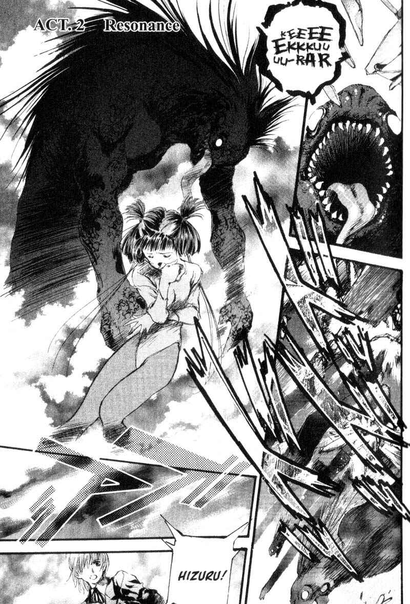Page 2 Chapter 2 Baby Birth