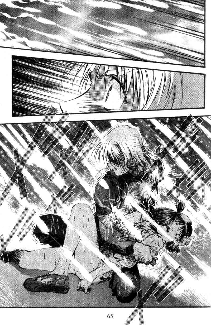 Page 18 Chapter 13 Baby Birth