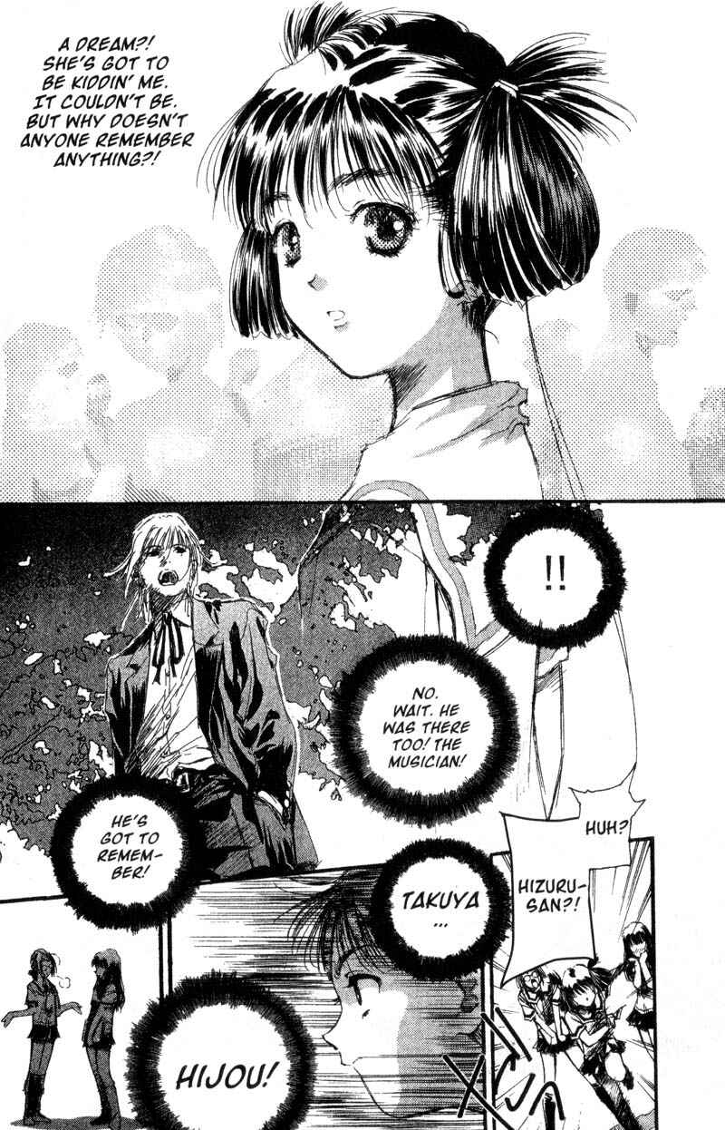 Page 7 Chapter 3 Baby Birth