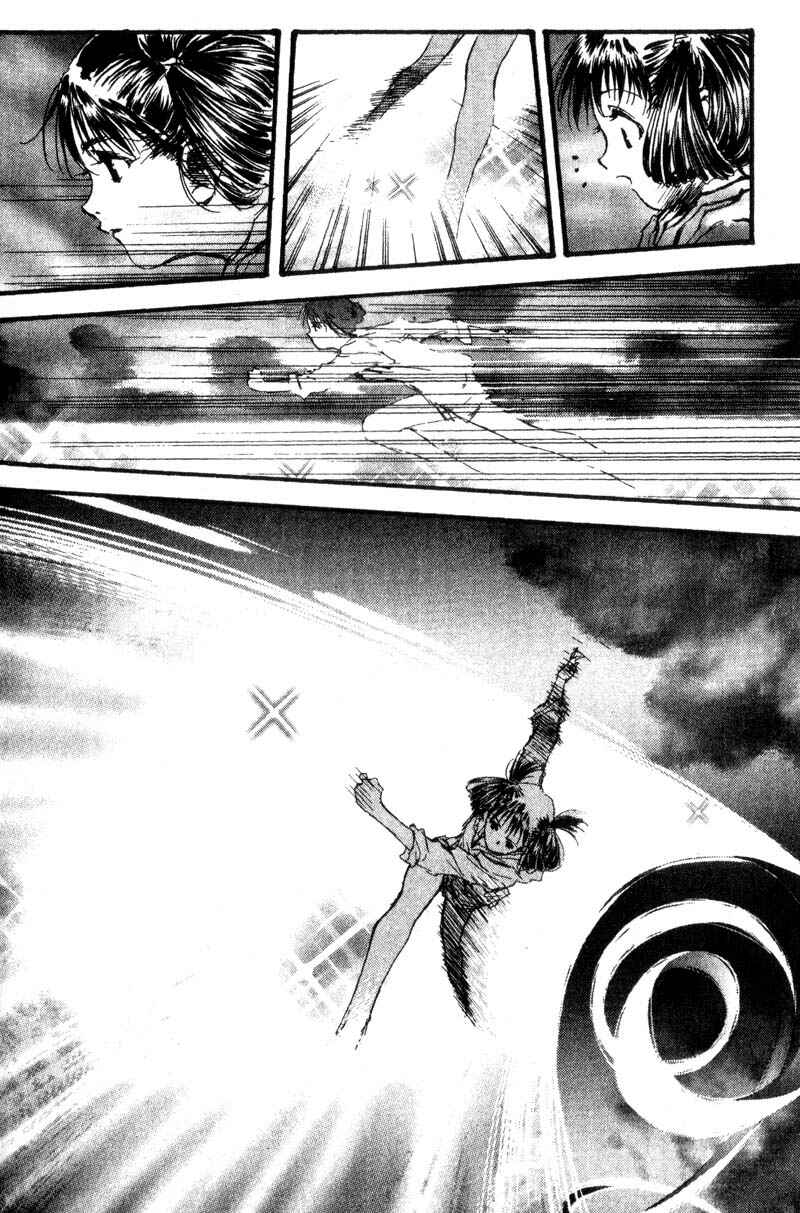 Page 13 Chapter 14 Baby Birth