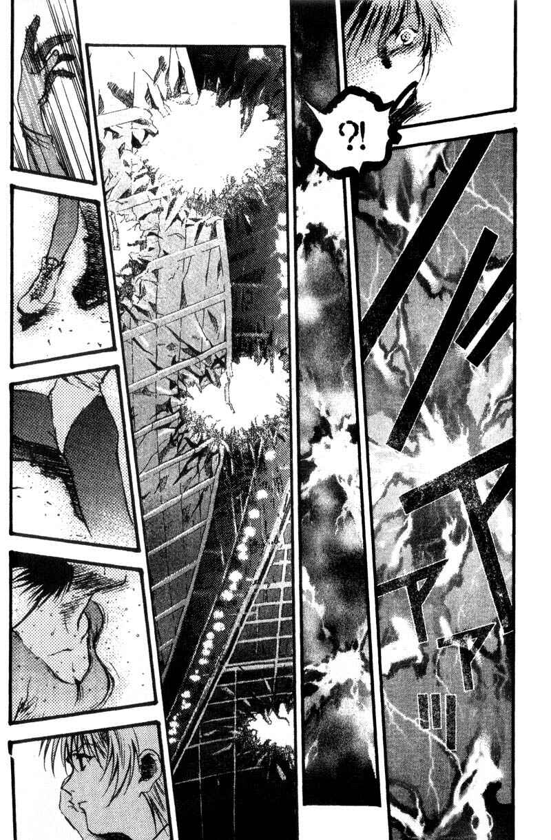 Page 4 Chapter 15 Baby Birth