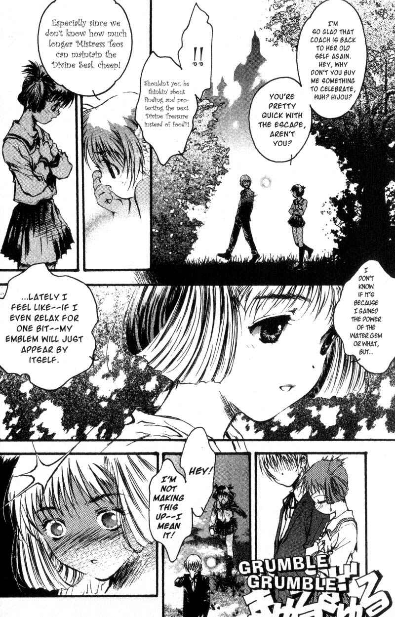 Page 6 Chapter 15 Baby Birth