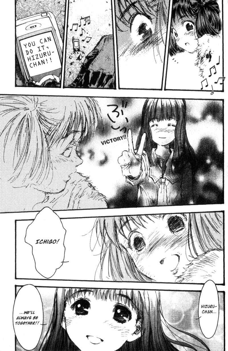 Page 11 Chapter 21 Baby Birth