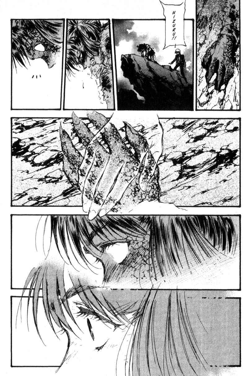 Page 9 Chapter 21 Baby Birth