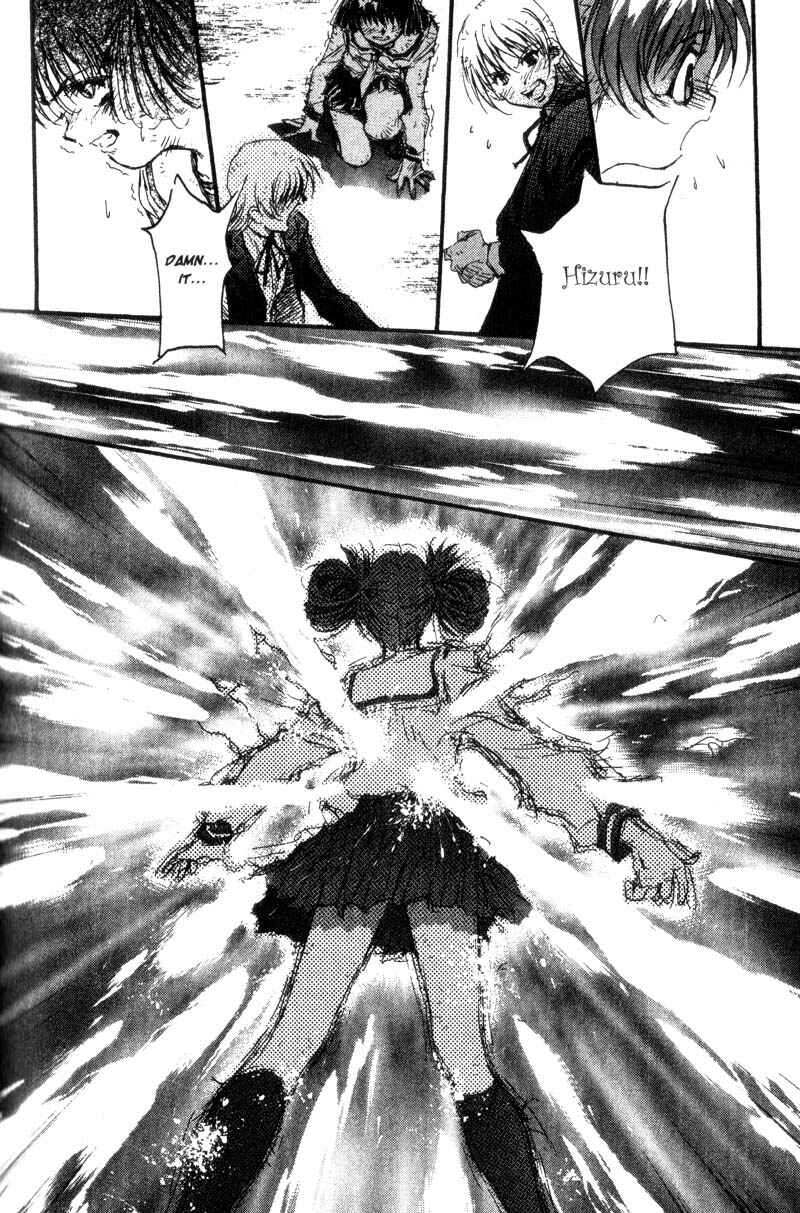 Page 7 Chapter 19 Baby Birth