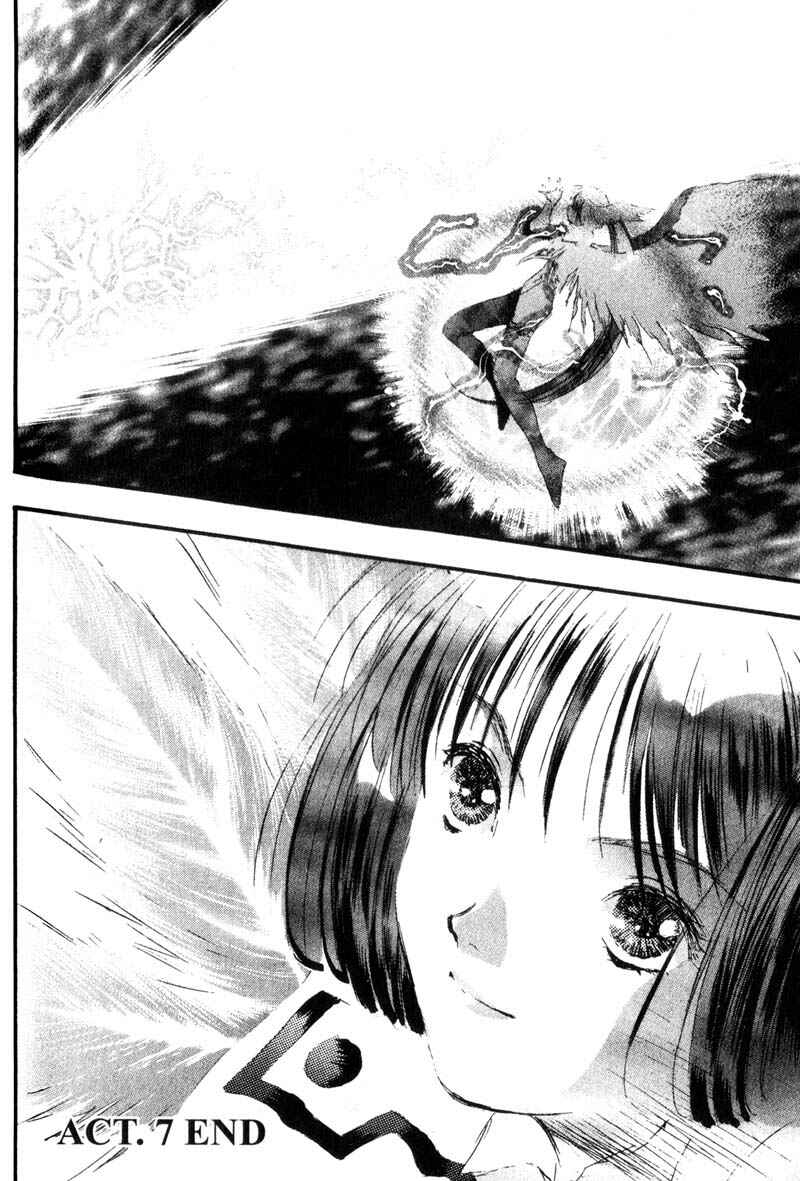 Page 11 Chapter 7 Baby Birth