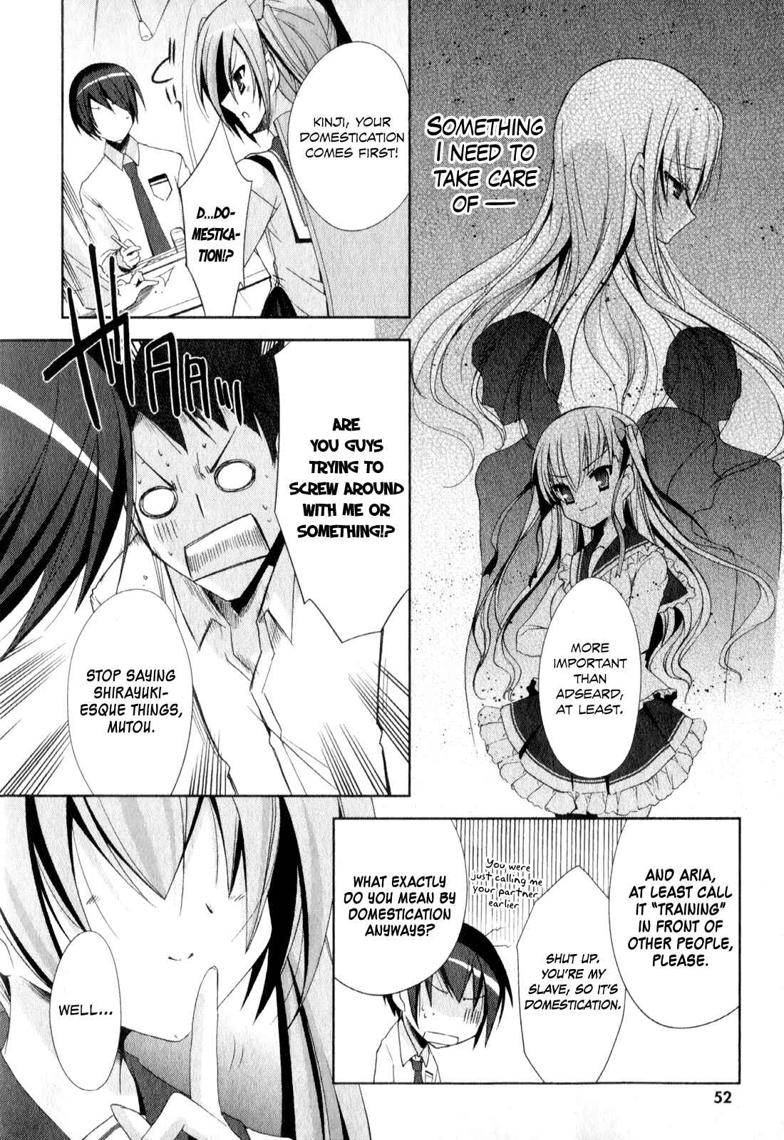 Page 13 Chapter 18 Hidan no Aria - Shiden no Majo
