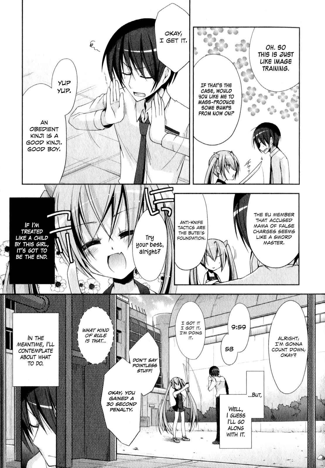 Page 22 Chapter 18 Hidan no Aria - Shiden no Majo