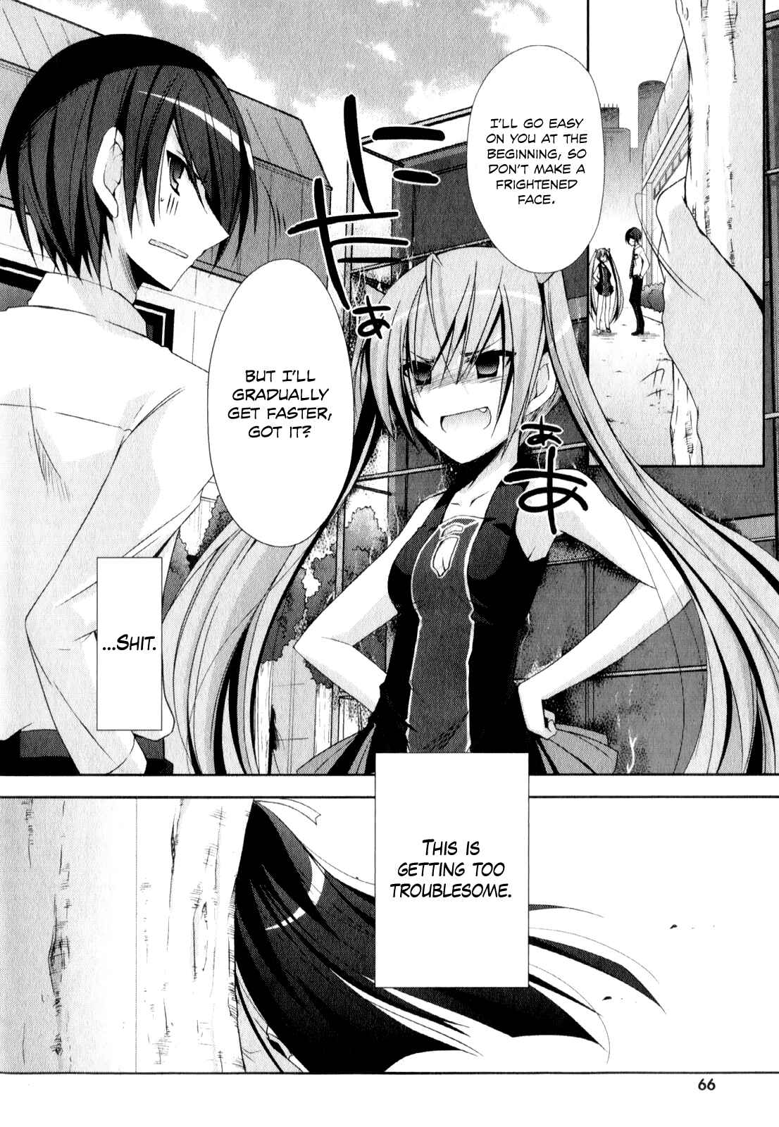 Page 27 Chapter 18 Hidan no Aria - Shiden no Majo