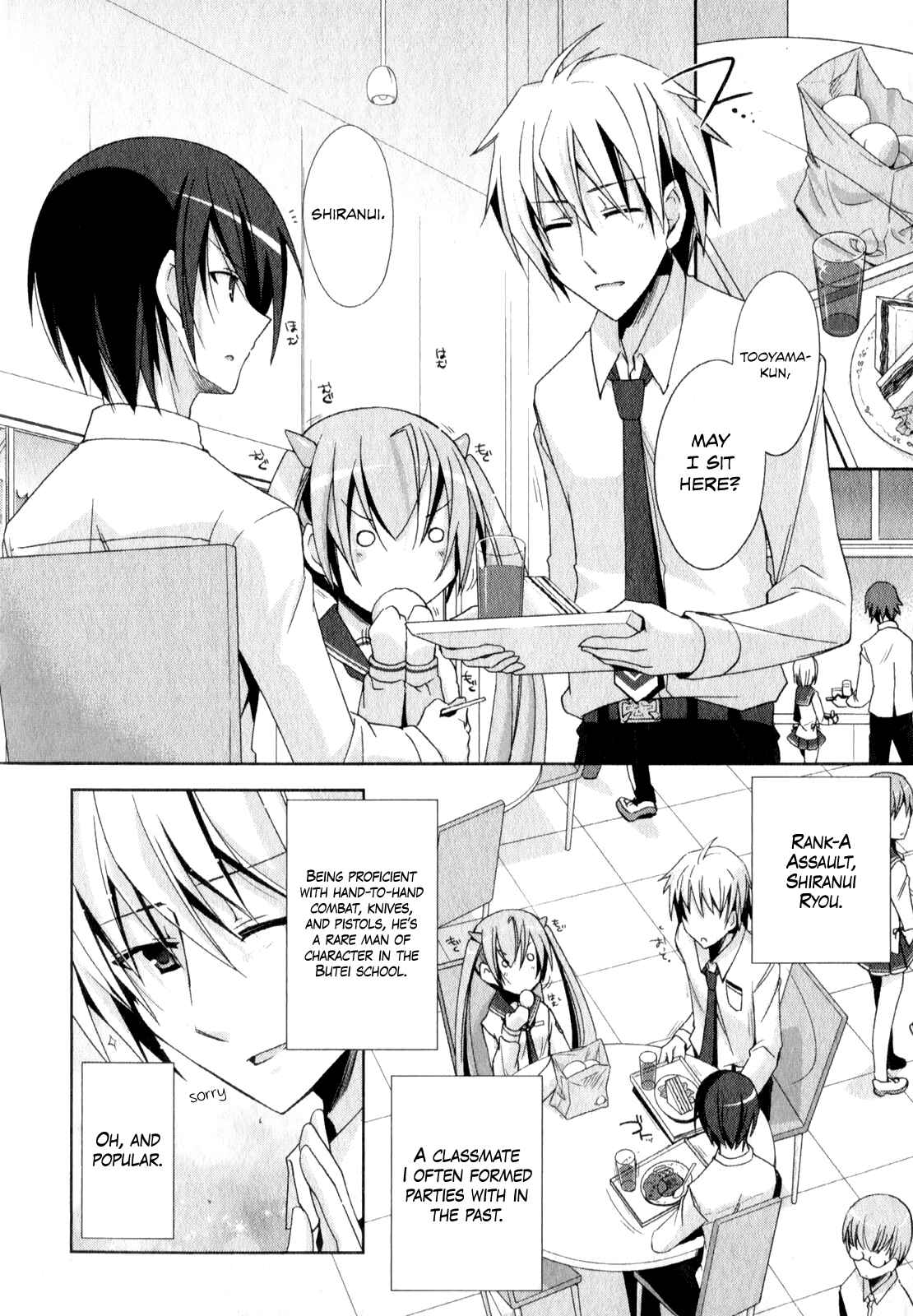 Page 5 Chapter 18 Hidan no Aria - Shiden no Majo