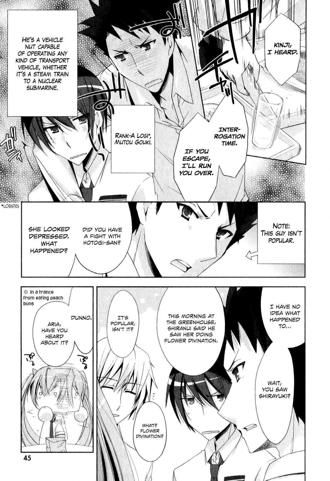 Page 6 Chapter 18 Hidan no Aria - Shiden no Majo