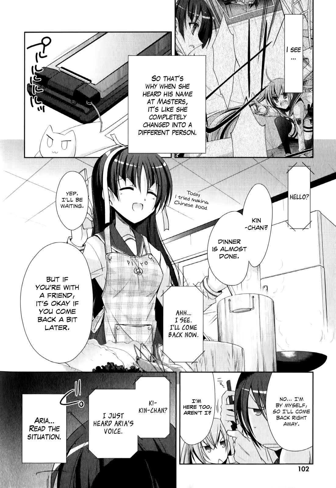 Page 11 Chapter 20 Hidan no Aria - Shiden no Majo