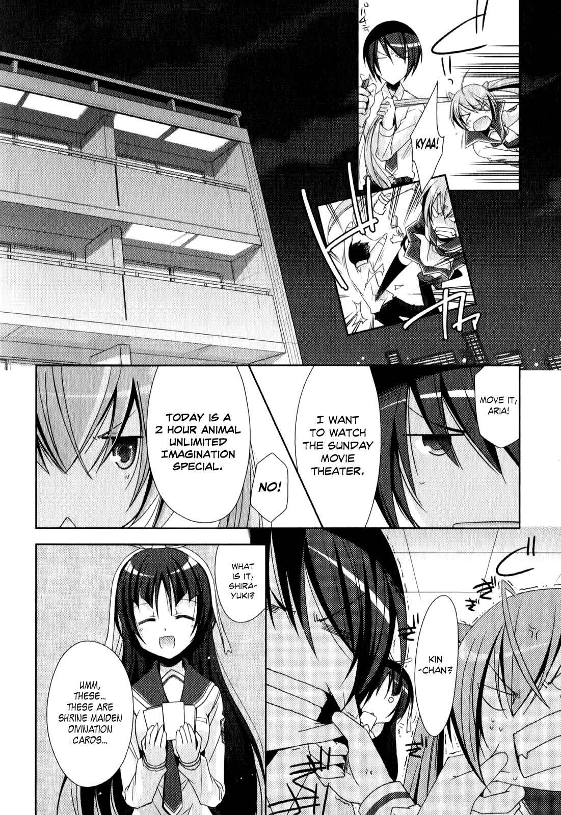 Page 13 Chapter 20 Hidan no Aria - Shiden no Majo