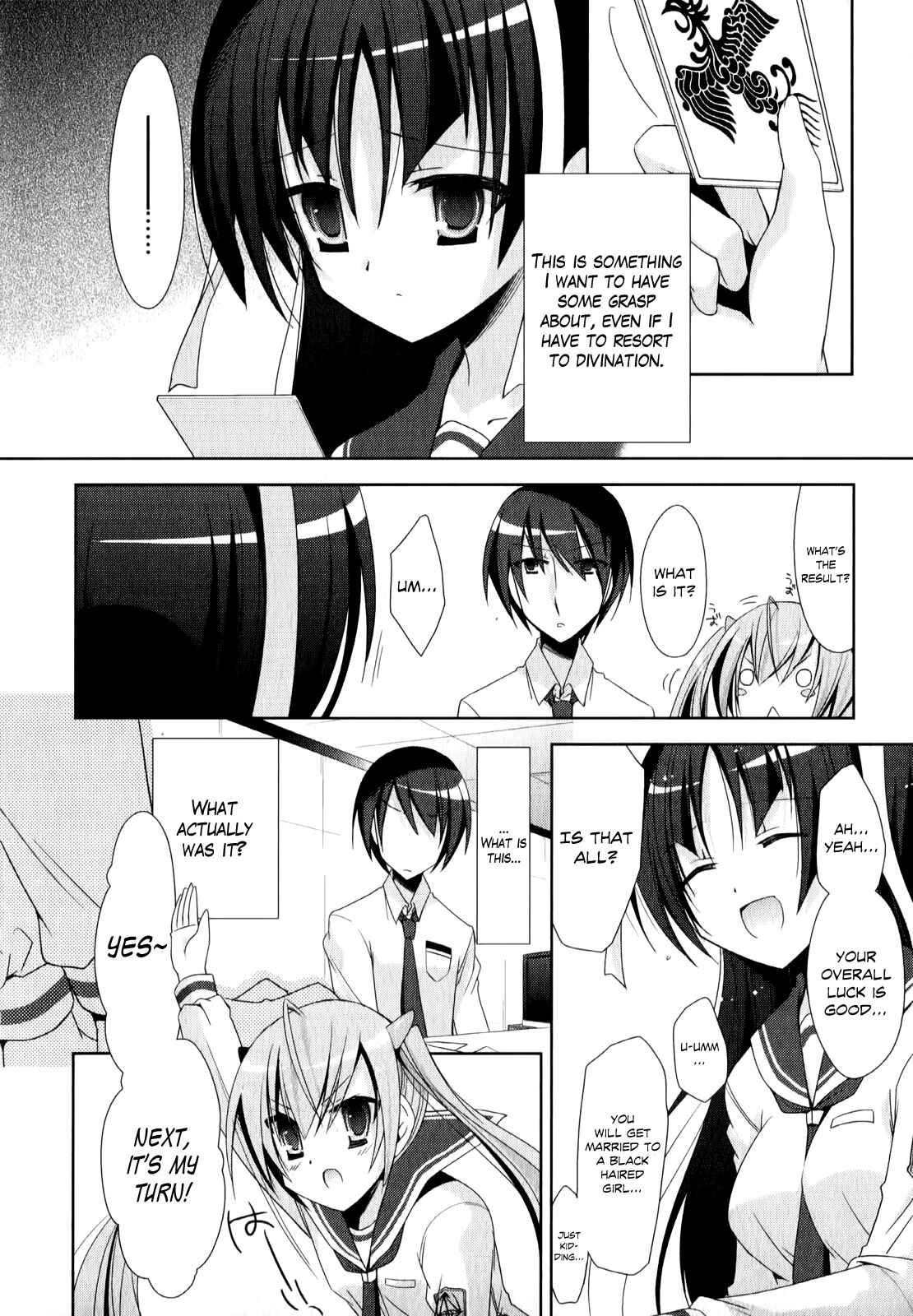 Page 15 Chapter 20 Hidan no Aria - Shiden no Majo