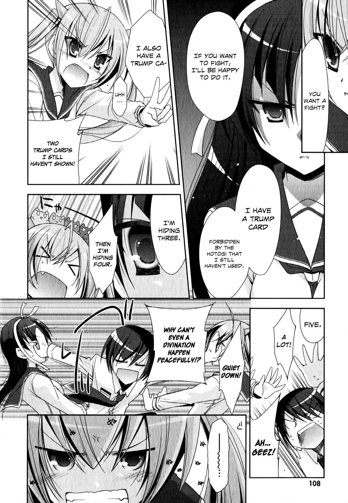 Page 17 Chapter 20 Hidan no Aria - Shiden no Majo