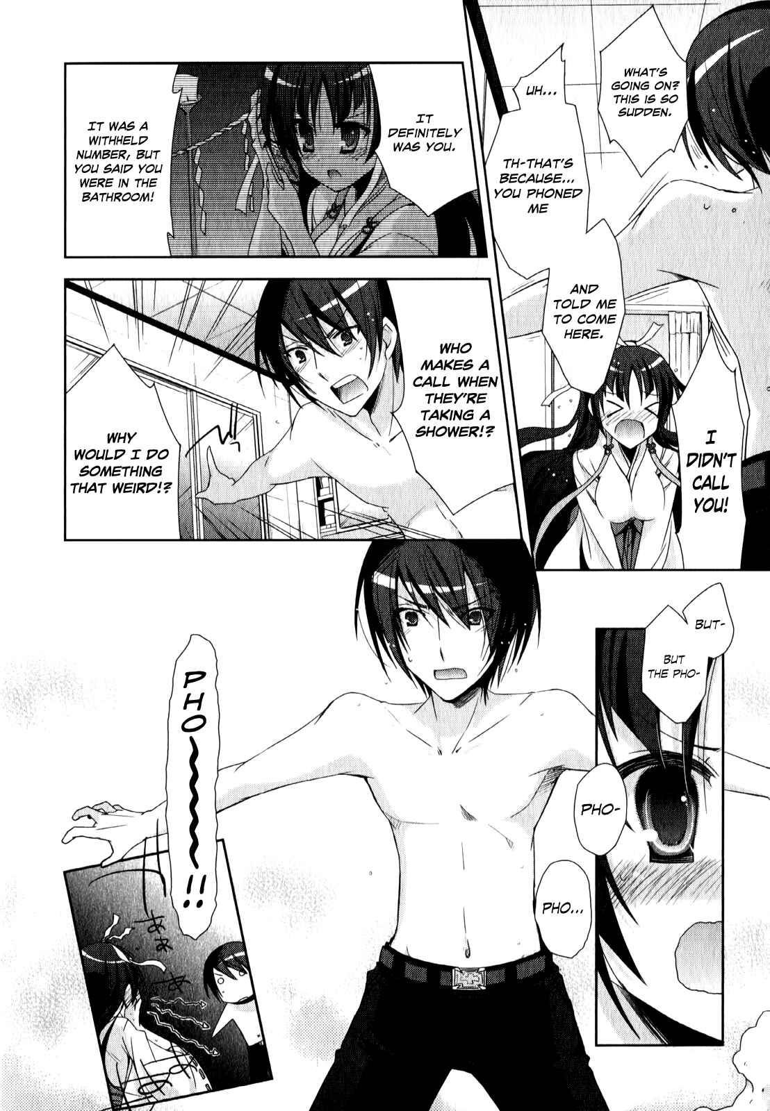 Page 33 Chapter 20 Hidan no Aria - Shiden no Majo