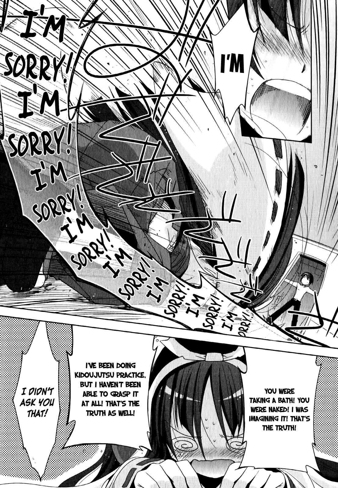 Page 34 Chapter 20 Hidan no Aria - Shiden no Majo