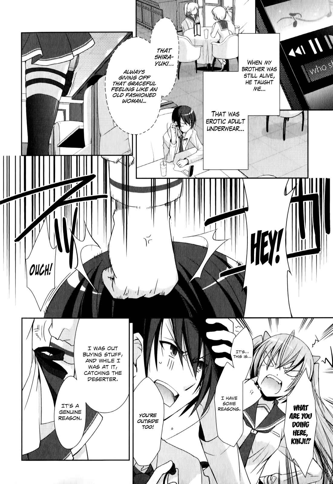Page 7 Chapter 20 Hidan no Aria - Shiden no Majo