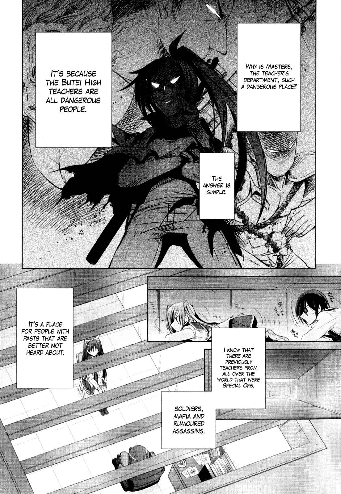 Page 12 Chapter 19 Hidan no Aria - Shiden no Majo