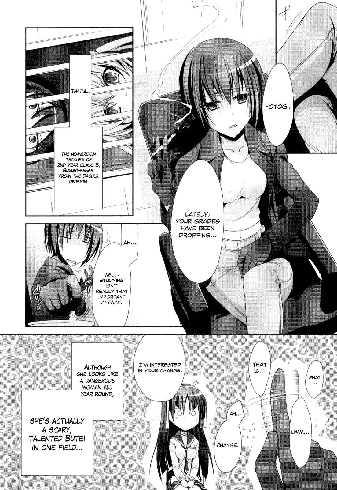 Page 13 Chapter 19 Hidan no Aria - Shiden no Majo