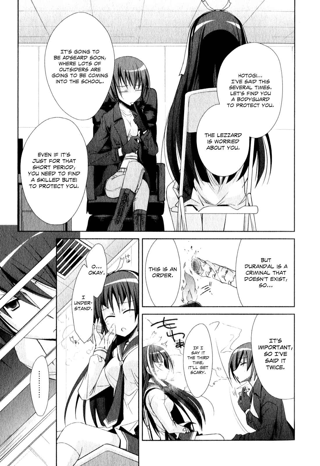 Page 16 Chapter 19 Hidan no Aria - Shiden no Majo