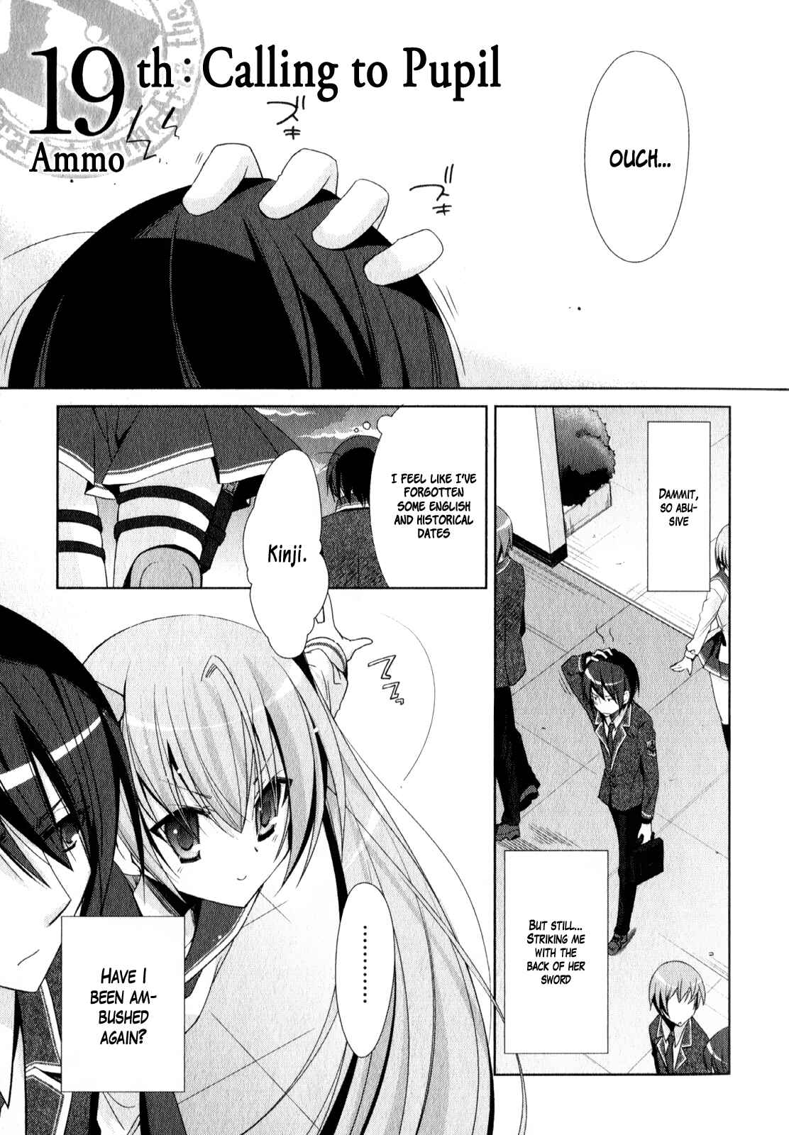 Page 2 Chapter 19 Hidan no Aria - Shiden no Majo
