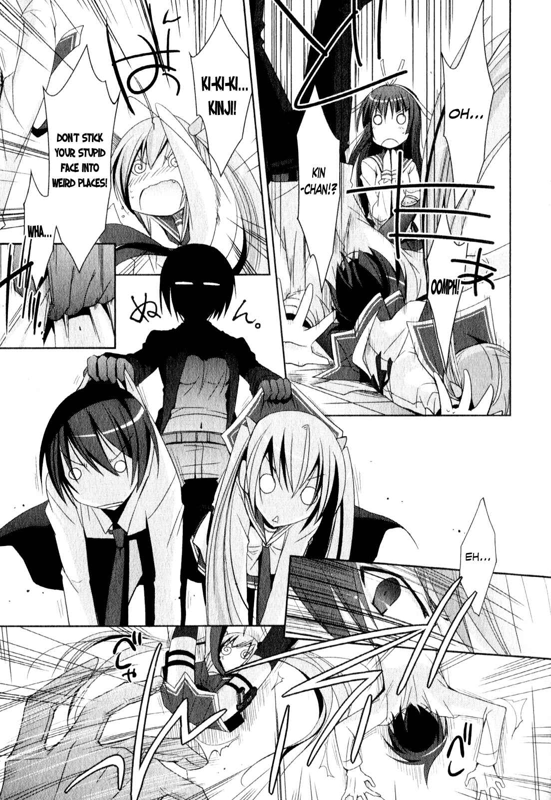 Page 20 Chapter 19 Hidan no Aria - Shiden no Majo