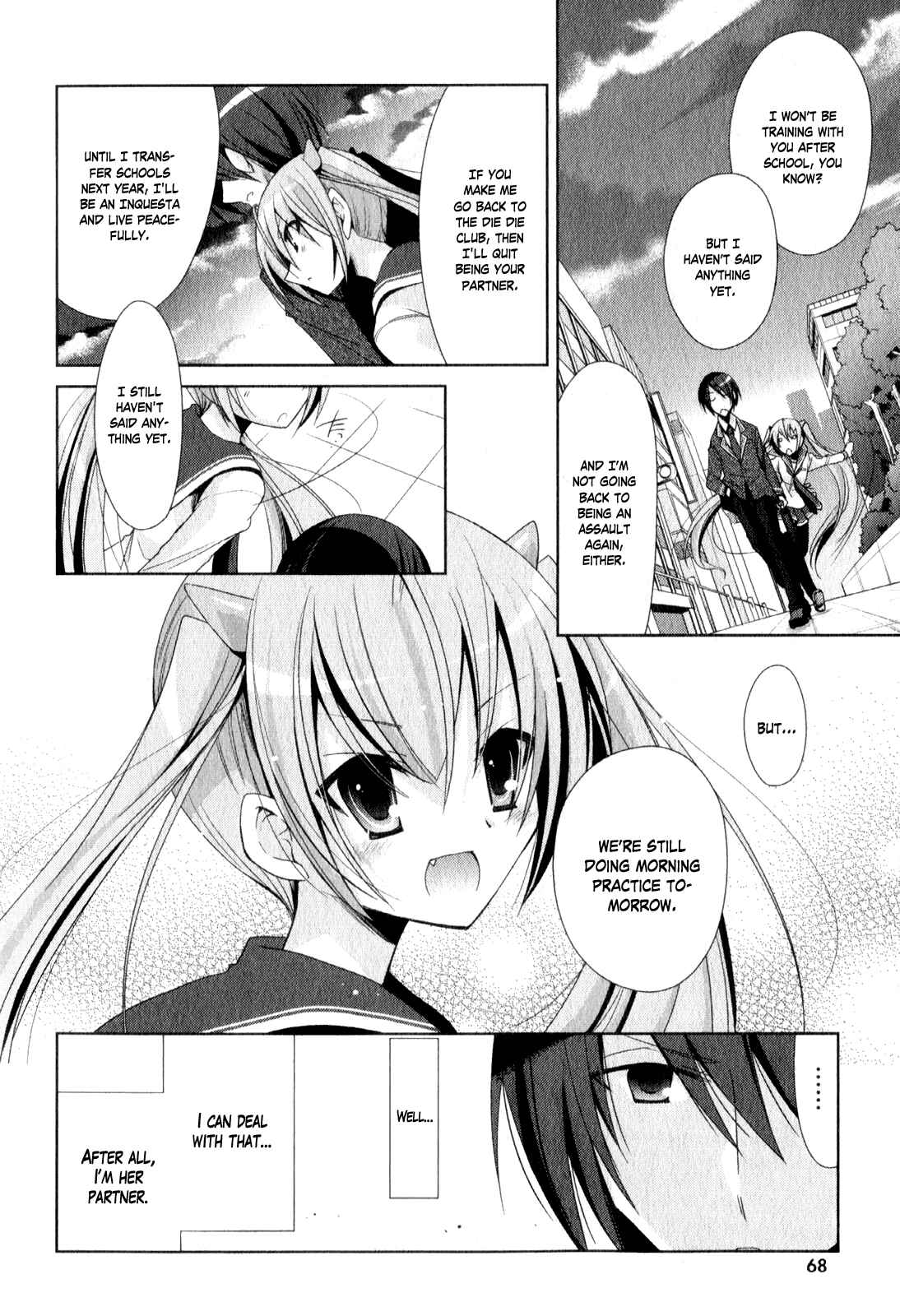 Page 3 Chapter 19 Hidan no Aria - Shiden no Majo