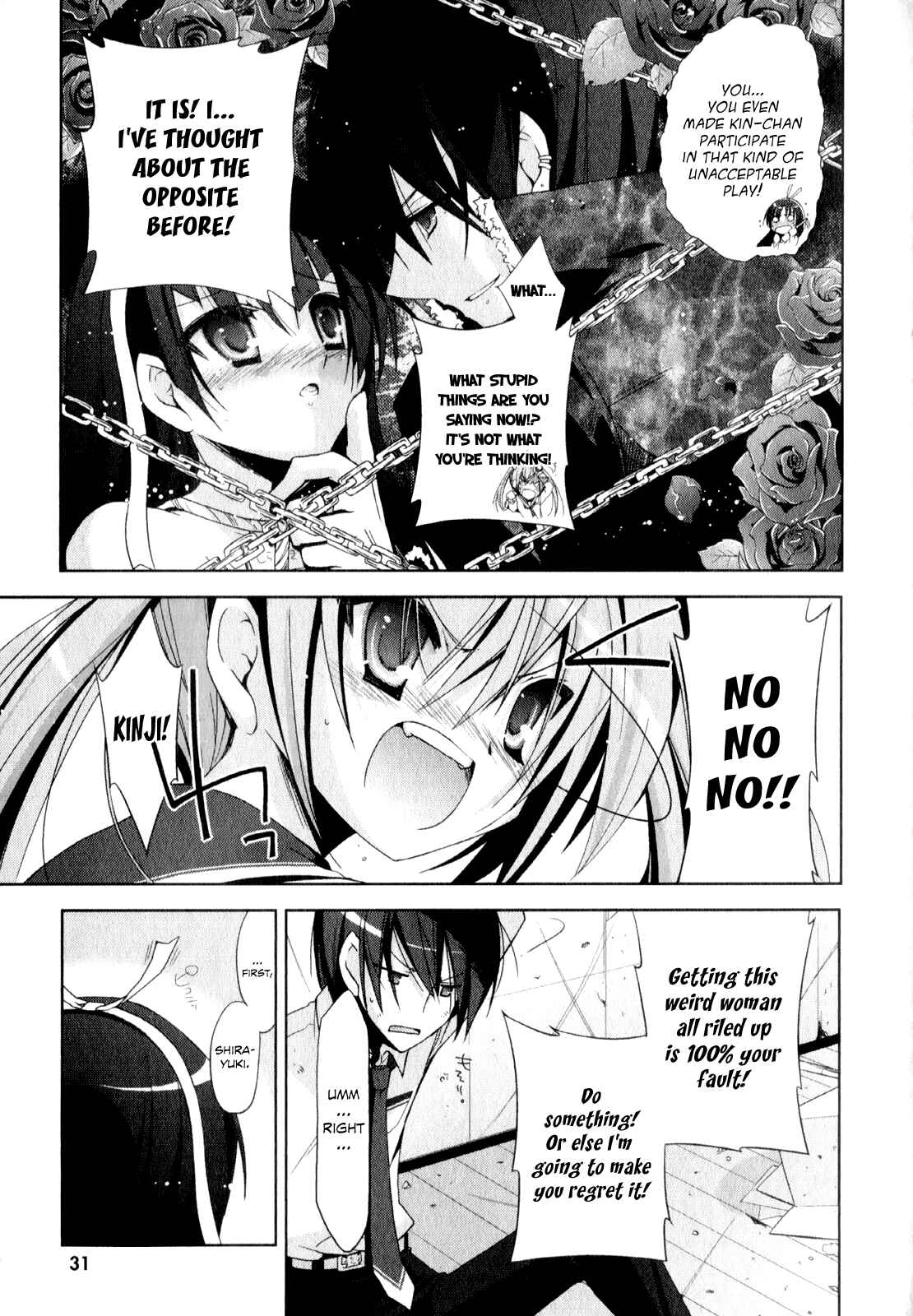 Page 16 Chapter 17 Hidan no Aria - Shiden no Majo