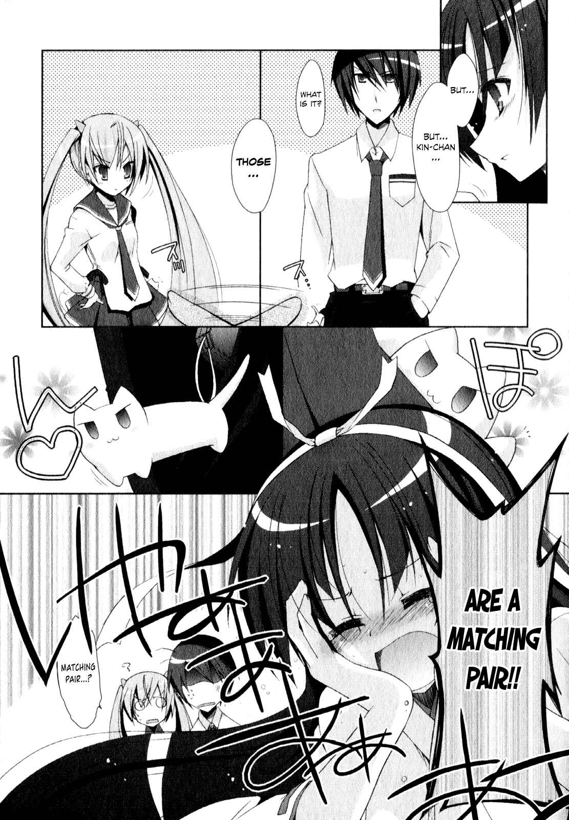Page 18 Chapter 17 Hidan no Aria - Shiden no Majo