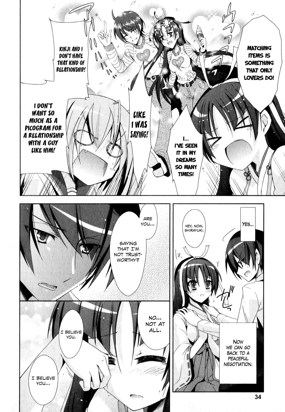 Page 19 Chapter 17 Hidan no Aria - Shiden no Majo