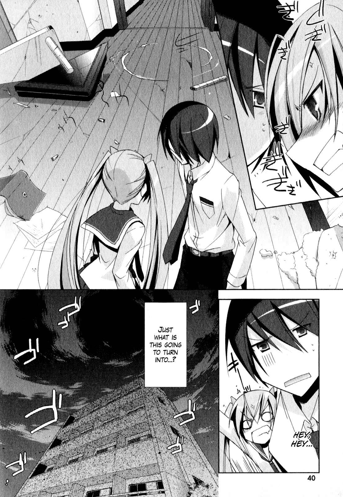 Page 25 Chapter 17 Hidan no Aria - Shiden no Majo