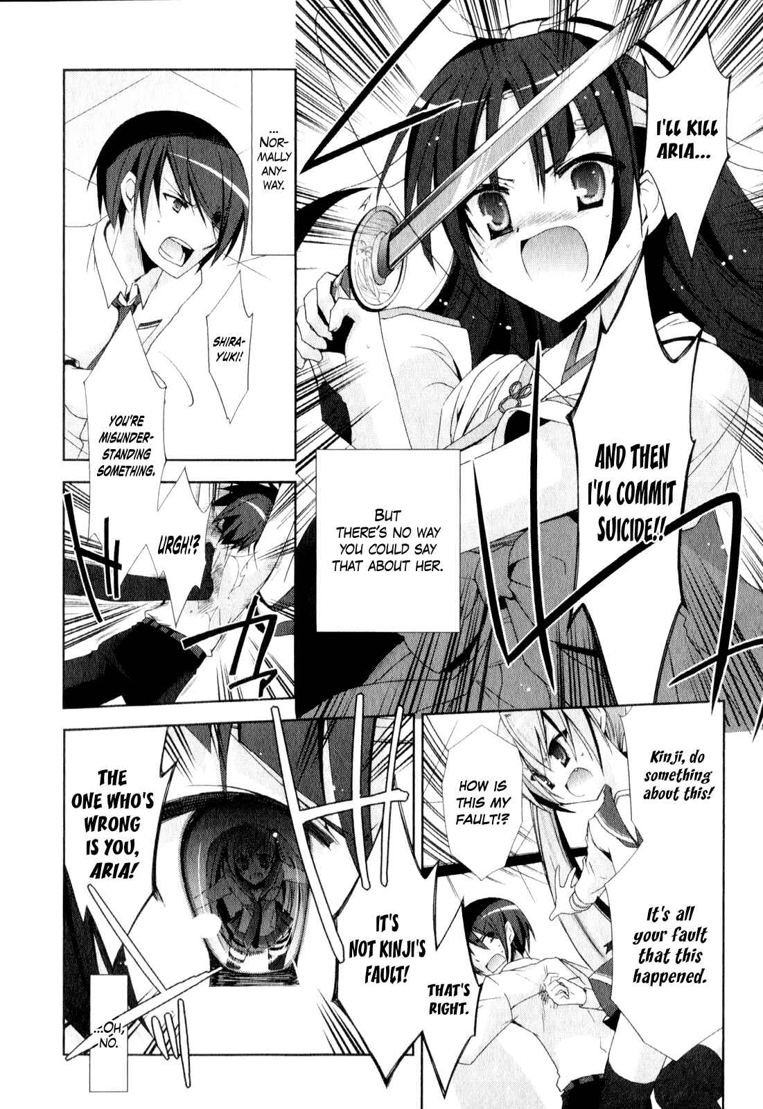 Page 3 Chapter 17 Hidan no Aria - Shiden no Majo