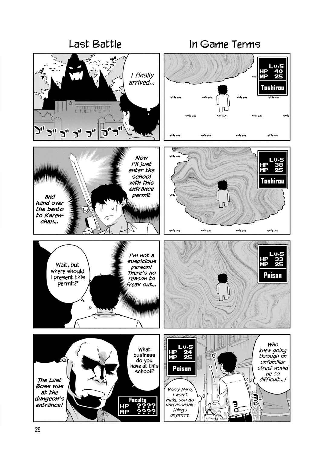 Page 1 Chapter 27 Oshikake Twin Tail